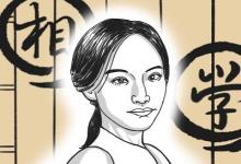 眉毛有痣的女人面相有什么說法？