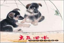 壬戌年是哪一年？