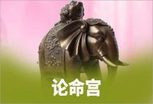 話說正子時(shí)是幾點(diǎn)到幾點(diǎn)