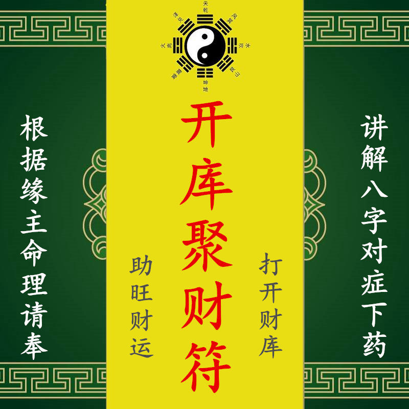 八字意外之財(cái)_男命八字無(wú)財(cái)，妻子財(cái)旺_八字無(wú)財(cái)有食神