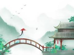 八字上面一行的是什么字體 八字上面一行的是什么字體怎么讀