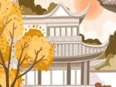 2025年5月哪日出行合適的吉利日分析