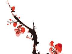 2025年六月初開工吉日 2025年六月初六黃道