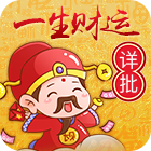 周公解夢(mèng)大全查詢(xún),夢(mèng)見(jiàn),原版周公解夢(mèng)